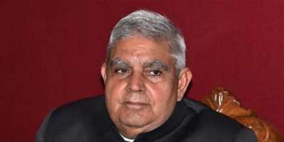 pil against vice president law minister for comments on judiciary  - Satya Hindi