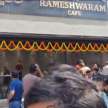 nia arrests key conspirator in rameshwaram cafe blast case - Satya Hindi