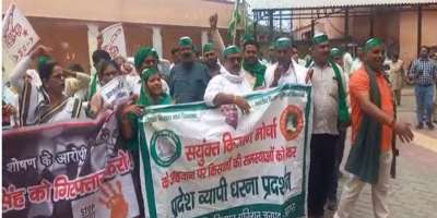 Sanyukt Kisan Morcha demonstrations in many cities in support of wrestlers - Satya Hindi