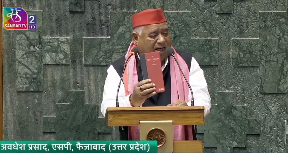 लोकसभा डिप्टी स्पीकरः भाजपा को रौंदने वाले 'अयोध्यापति' अवधेश पर विपक्ष का दांव