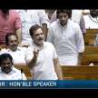 rahul gandhi first speech as leader of opposition in loksabha - Satya Hindi