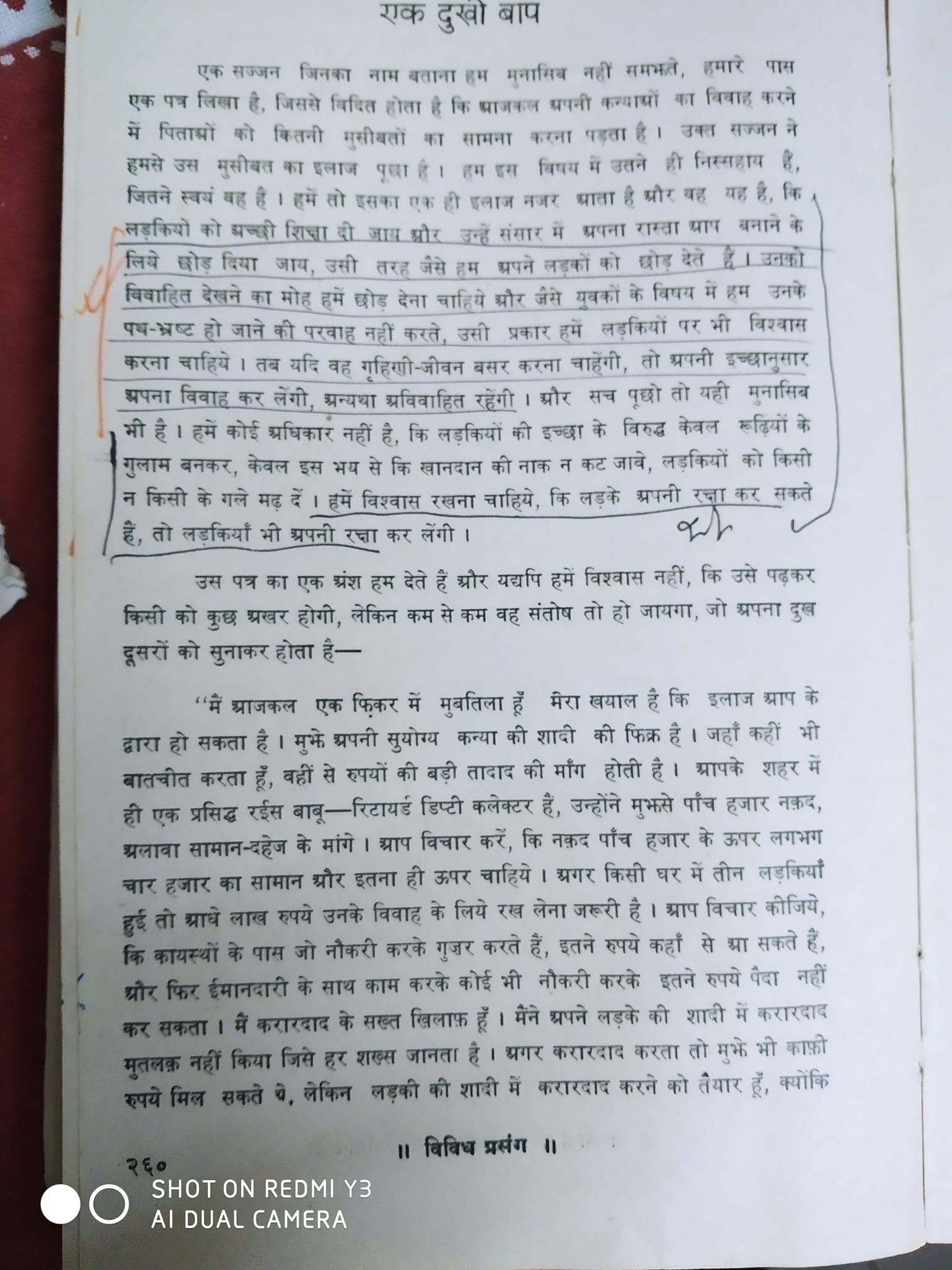munshi premchan on women rights letter controversy - Satya Hindi