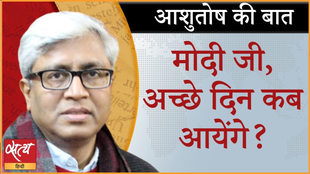 जीडीपी के नए आंकड़े आए, अर्थव्यवस्था पटरी पर?