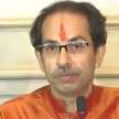 uddhav thackeray alerts to monitor covid cases after omicron confirmation - Satya Hindi