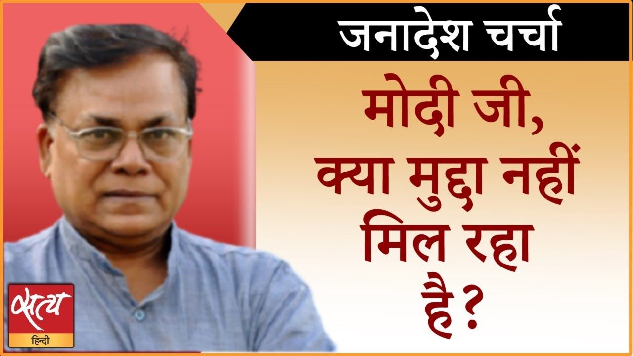 गुजरात: मोदी औकात और रावण को क्यों बना रहे मुद्दा?