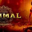 Animal has only action scenes in the name of entertainment - Satya Hindi
