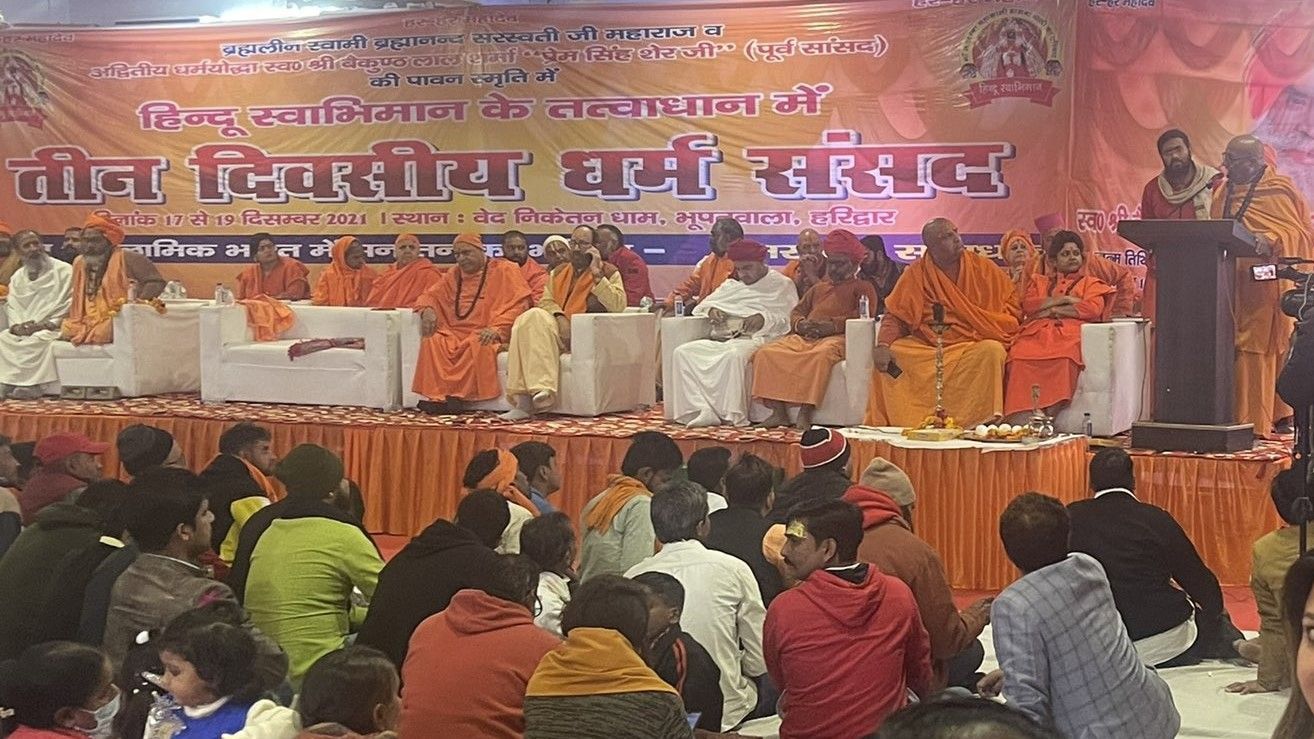 mahatma gandhi abused and nathuram godse admired in dharm sansad - Satya Hindi