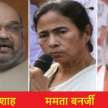 west bengal loksabha election bjp trinmool - Satya Hindi