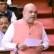 non bjp ruled states rejects citizenship act how will modi amit shah implement - Satya Hindi