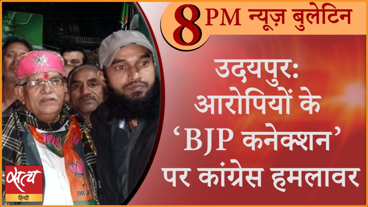 Hindi News Bulletin। 2 जुलाई दिनभर की ख़बरें
