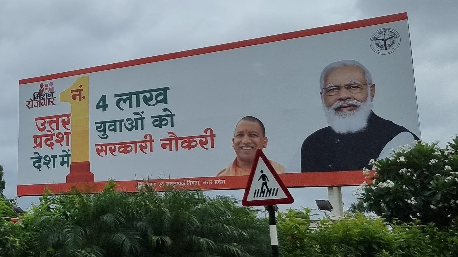 Modi yogi Politics and UP assembly election 2022  - Satya Hindi