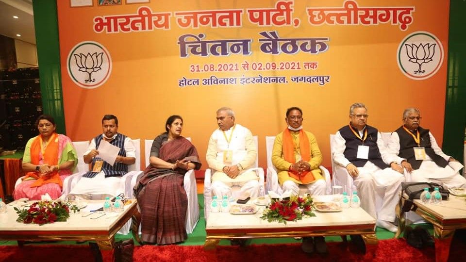infighting in Chhattisgarh BJP  - Satya Hindi