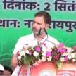 Tribals are the real owners of the country, we are protecting their rights: Rahul Gandhi - Satya Hindi