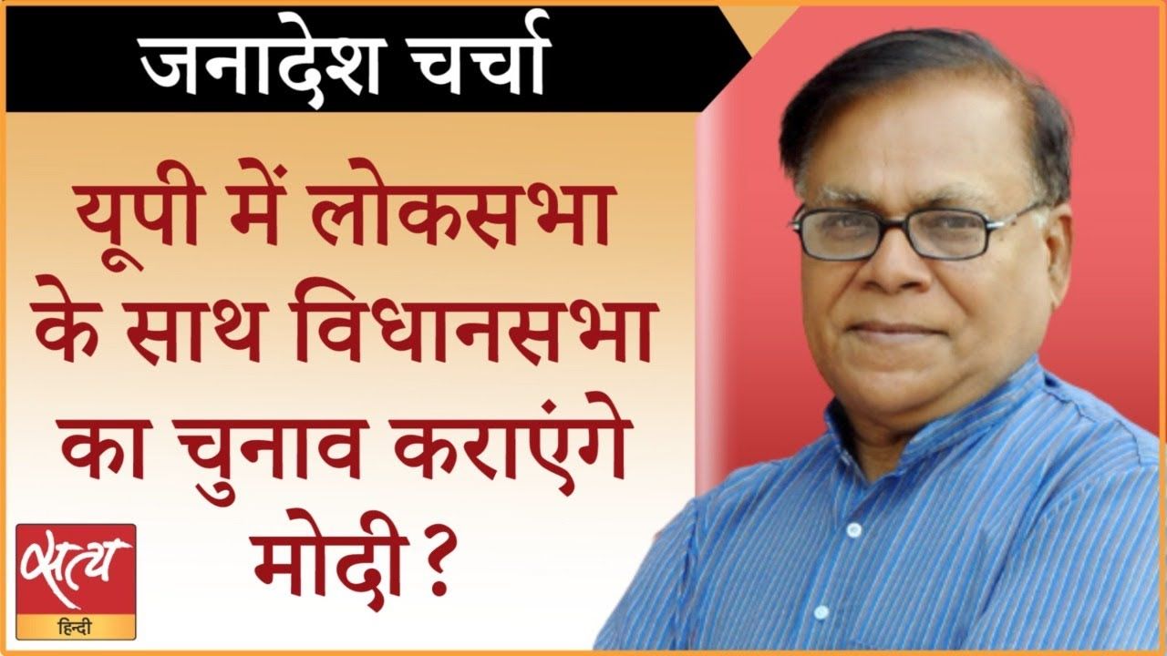 अखिलेश यादव की चुनौती स्वीकार करेंगे पीएम मोदी?