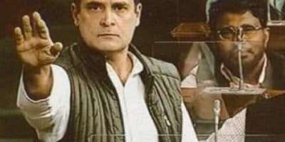 Adani: now BJP-Congress at war on Rahul Gandhi - Satya Hindi