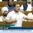 Rahul attacks ECI in Parliament, how 7000 votes increased in a single building - Satya Hindi