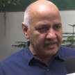 Manish Sisodia brought in court, hearing on bail continues - Satya Hindi