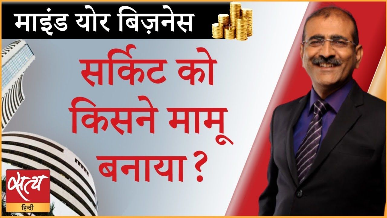 SEBI ने अरशद वारसी पर लगाया बैन, क्या है विवाद?