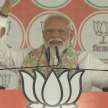On Rahul Gandhi contesting elections from Raebareli, PM Modi said, don't be afraid, don't run away - Satya Hindi