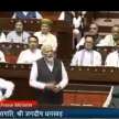 Rajya Sabha session: why did opposition walk out during PM Modi Rajya Sabha speech? - Satya Hindi