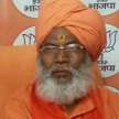 BJP MP Sakshi's statement - Hindus should keep bottles and arrows in their homes - Satya Hindi