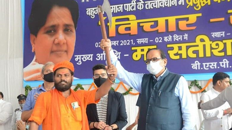 BJP prabuddha varg sammelans in UP ahead of 2022 polls  - Satya Hindi