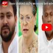 bihar bye election bjp jdu grand alliance - Satya Hindi