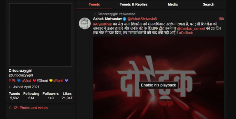 is twitter user pakistani who threatened virat kohli daughter - Satya Hindi