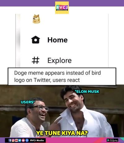 elon musk replaces twitter logo blue bird with shiba inu dog - Satya Hindi