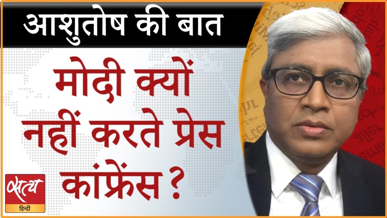 जर्मनी में मोदी के कहने पर सवालों पर रोक लगाई गई?