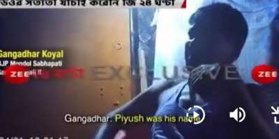 Viral video of Sandeshkhali: BJP surrounded, TMC shower allegations - Satya Hindi