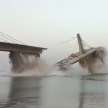 bhagalpur ganga massive 4 lane bridge collapsed in bihar - Satya Hindi