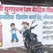 indore mansik divyang yug purush dham ashram children death report - Satya Hindi