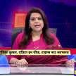 Times Now Navbharat must remove Navika show with 'communal inclination': NBDSA - Satya Hindi