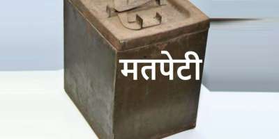 akola villages mock poll on 6th december after markadwadi ballot paper poll cancellation - Satya Hindi