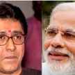 MNS chief Raj Thackeray cartoon mocking pm Modi - Satya Hindi