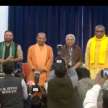 Yogi adityanath new ministers: necessary or compulsion, adjusted from Rajbhar to RLD - Satya Hindi