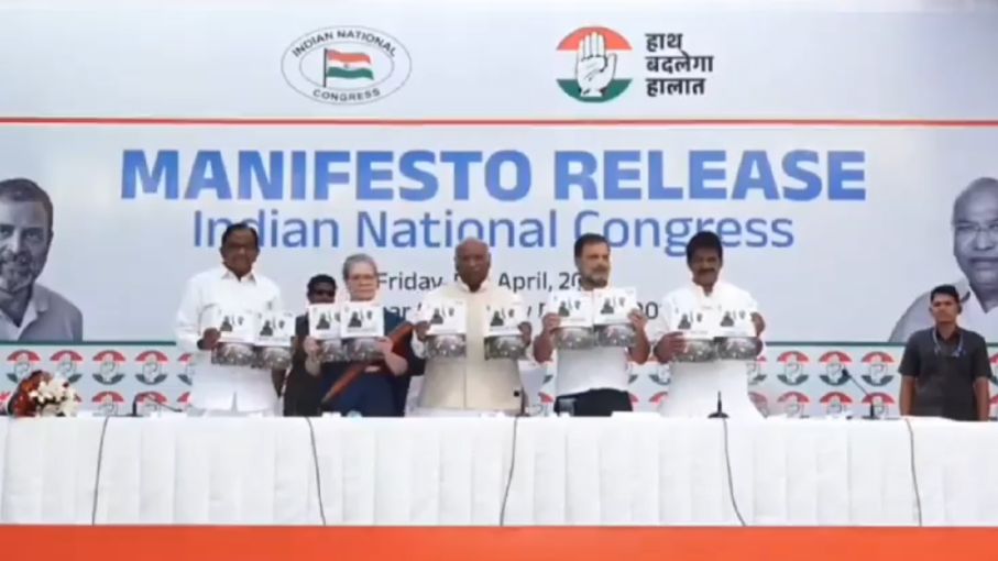 क्या कांग्रेस का घोषणापत्र मुस्लिम लीग की सोच को प्रतिबिंबित करता है?