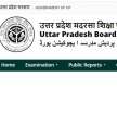 sc stays allahabad hc up madrasa act unconstitutional verdict - Satya Hindi