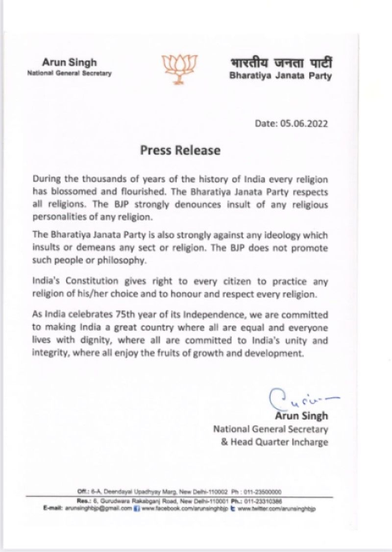 BJP distances Nupur Sharma's statement on prophet - Satya Hindi