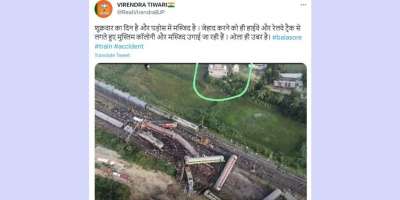 odisha police warns on train accident communal angle - Satya Hindi