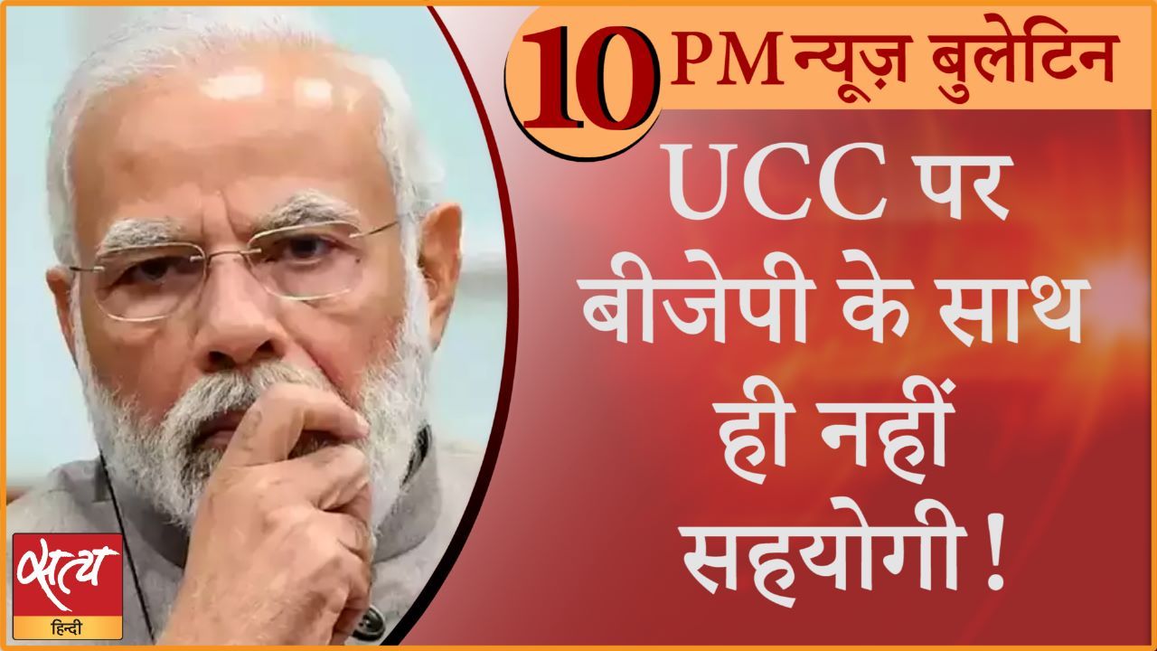 Hindi News Bulletin। 5 जुलाई, दिनभर की ख़बरें