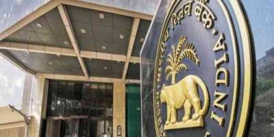 rbi says banking sector resilient stable amid banks exposure to adani group - Satya Hindi