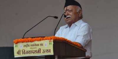 Religious population imbalance should not ignored: RSS - Satya Hindi