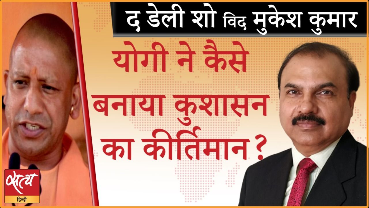 बड़े राज्यों में यूपी सबसे फिसड्डी किसकी बदौलत?
