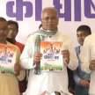 congress chhattisgarh unit manifesto farm loan waiver paddy price rise - Satya Hindi
