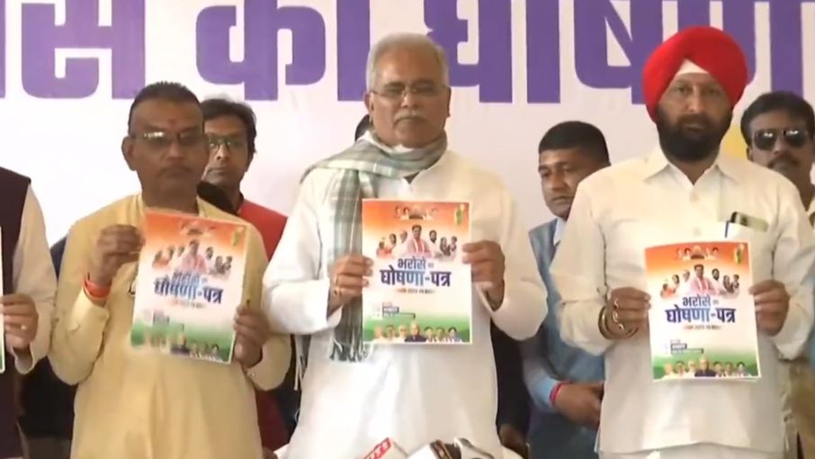 छत्तीसगढ़ कांग्रेस की गारंटी- कृषि ऋण माफी, उच्च शिक्षा मुफ्त, धान के बेहतर दाम