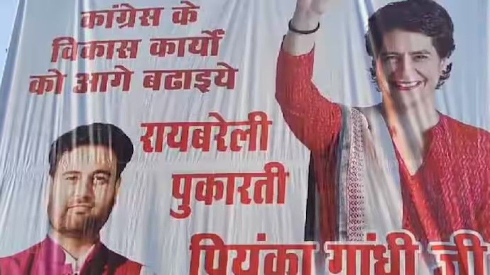 'रायबरेली पुकारती प्रियंका गांधी' पोस्टर लगे, यूपी की राजनीति गरमाई