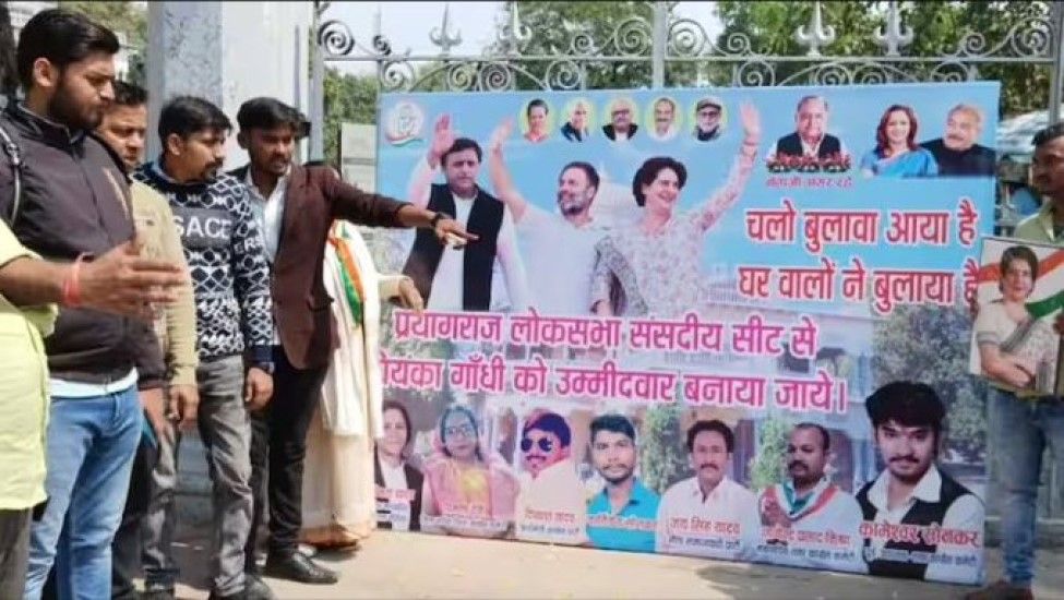 'Raebareli calls Priyanka Gandhi' posters put up, UP politics heats up - Satya Hindi