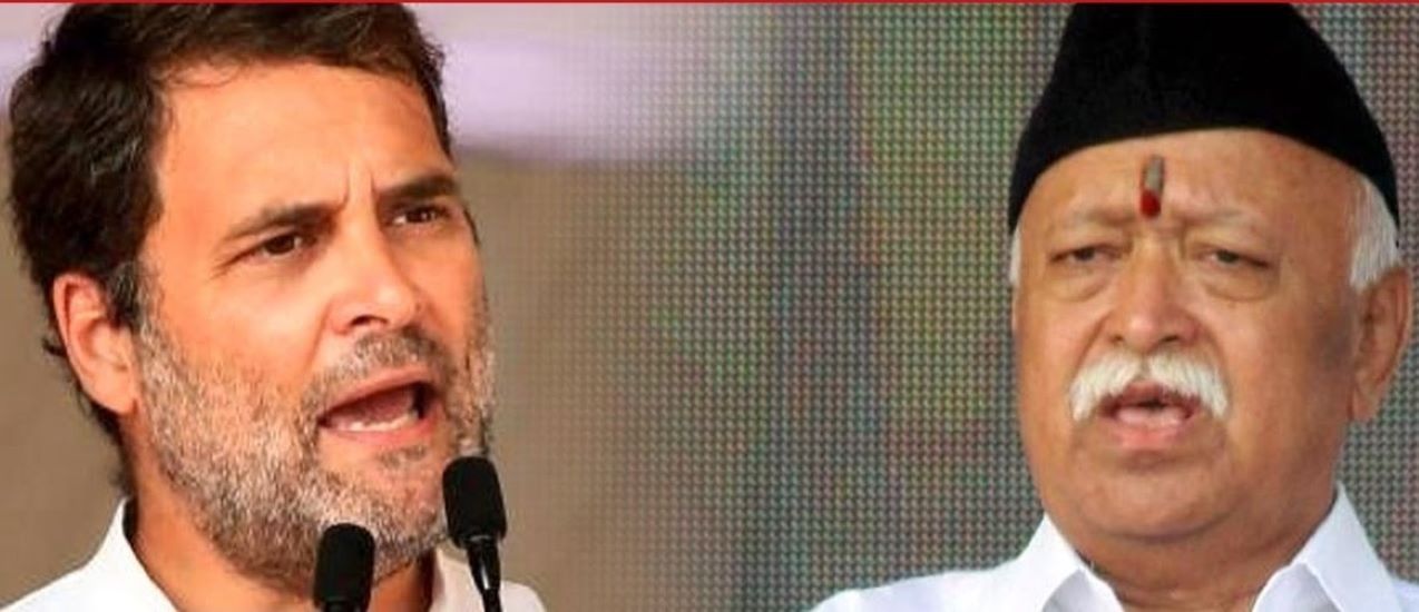 राहुल गांधी के हमले के बाद RSS के मुखपत्र से लेख गायब, हटाया क्यों, बताया नहीं